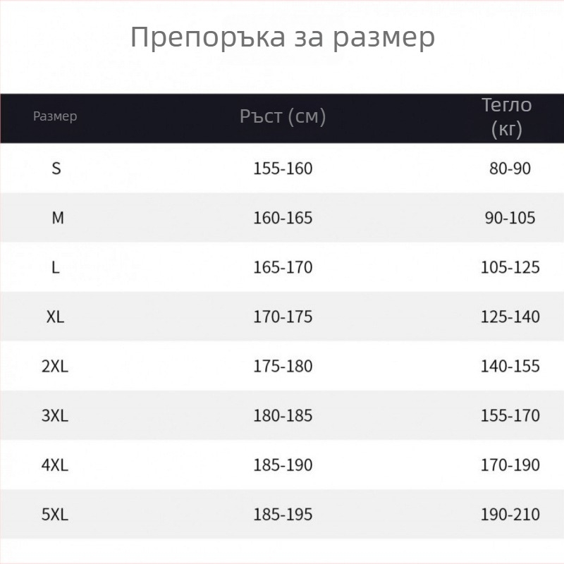 Мъжка памучна тениска с къс ръкав, кръгло деколте, редовен силует, 96% и повече памук, геометричен релефен принт