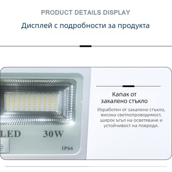 LED външен прожектор със фотосензор, ниско напрежение, 36V/48V/60V
