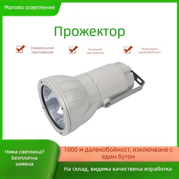 LED прожектор за открито, автоматично въртене, кръгъл прожектор за осветление, 70/100/150W, 220V, IP65, модел YH-2222