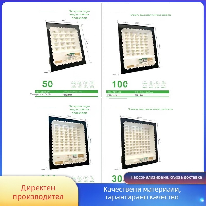 LED прожектор Yaming 500W/400W, външен водоустойчив прожектор за стадион и терен
