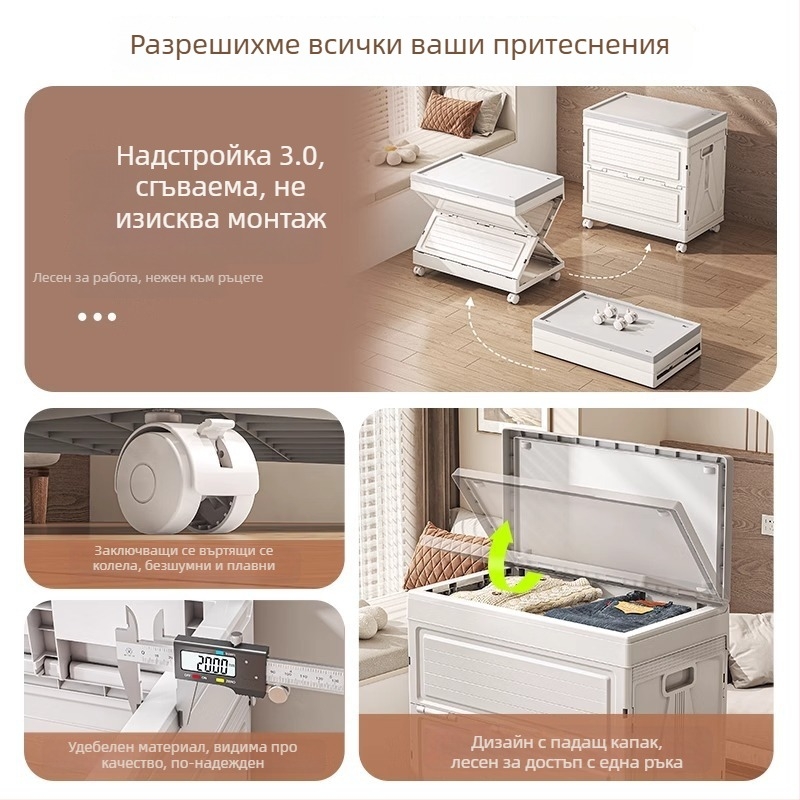 Сгъваема многофункционална кутия за съхранение с капак за дрехи, завивки, играчки и закуски