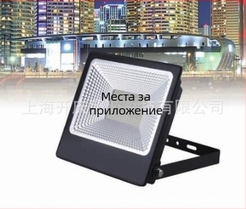 LED прожектор IP65, модел ZY908-30, външен 30W, 120° ъгъл на лъча, алуминиево тяло