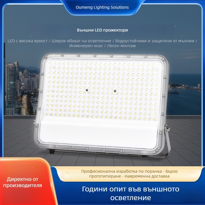 LED прожектор за външно осветление, водоустойчив, 200W, 120° ъгъл на светене, 5000 lm, алуминиев корпус, IP65