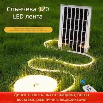 Външни водоустойчиви LED светлинни нишки за двор, декоративен дизайн със звездна небесна сцена, мигащи разноцветни светлинни ленти, слънчево захранване