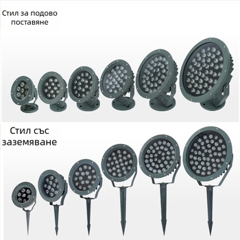 LED прожектор за озеленяване и дървета, външен водоустойчив, 3W/6W/9W/12W/18W, ландшафтно осветление, супер ярък