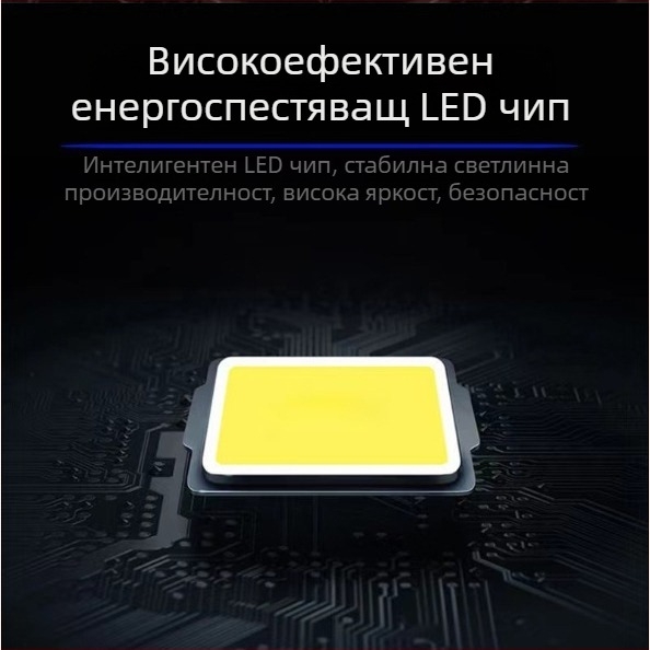 150W LED прожектор за външен рекламен билборд и фасада на сграда, водоустойчив, с висока яркост