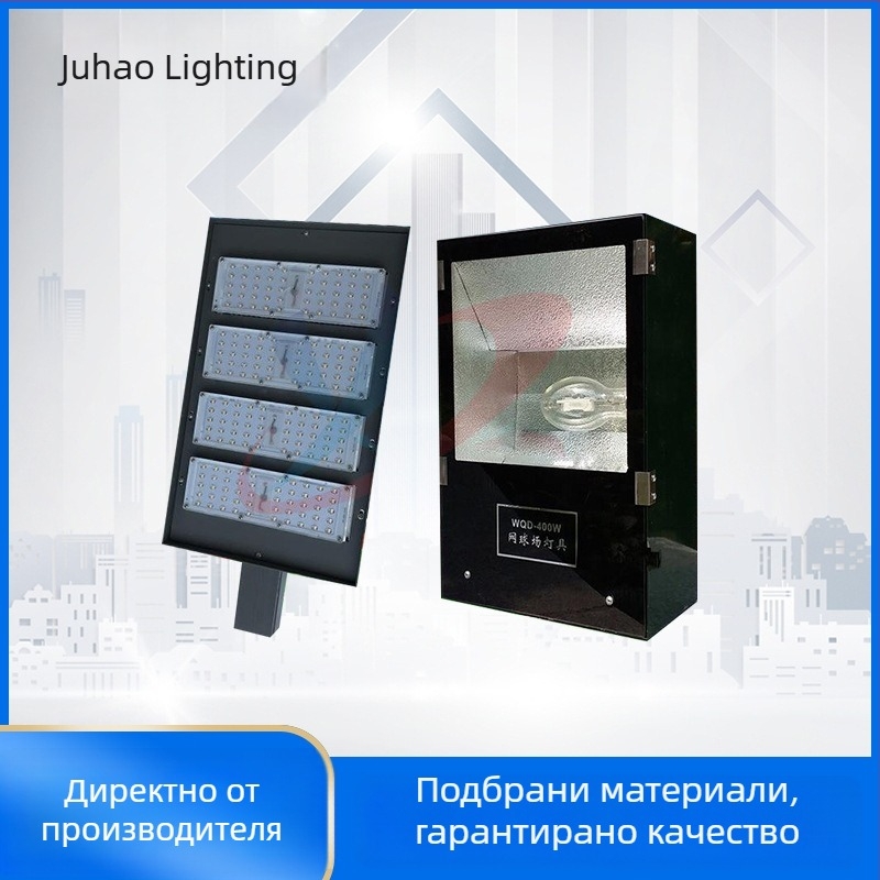 LED осветление за спортни кортове и площадки, дълъг обсег прожектор за баскетбол, футбол и бадминтон, тунели и строителни обекти
