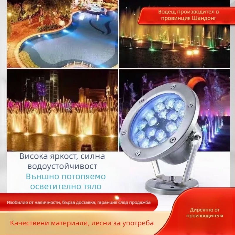 Подводна LED светлина за езера и басейни с цветни прожектори и вградена светлина за фонтан, 12V/24V/220V