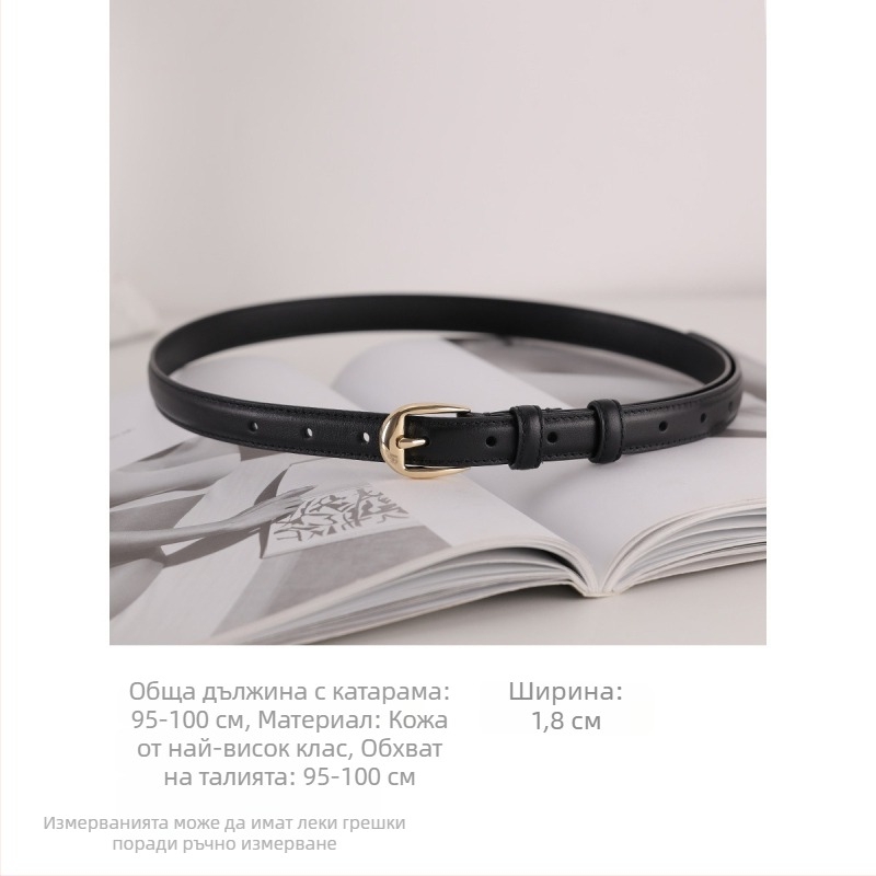 Черен колан от естествена кожа за дънки, тънък профил, сребърна седловидна катарама