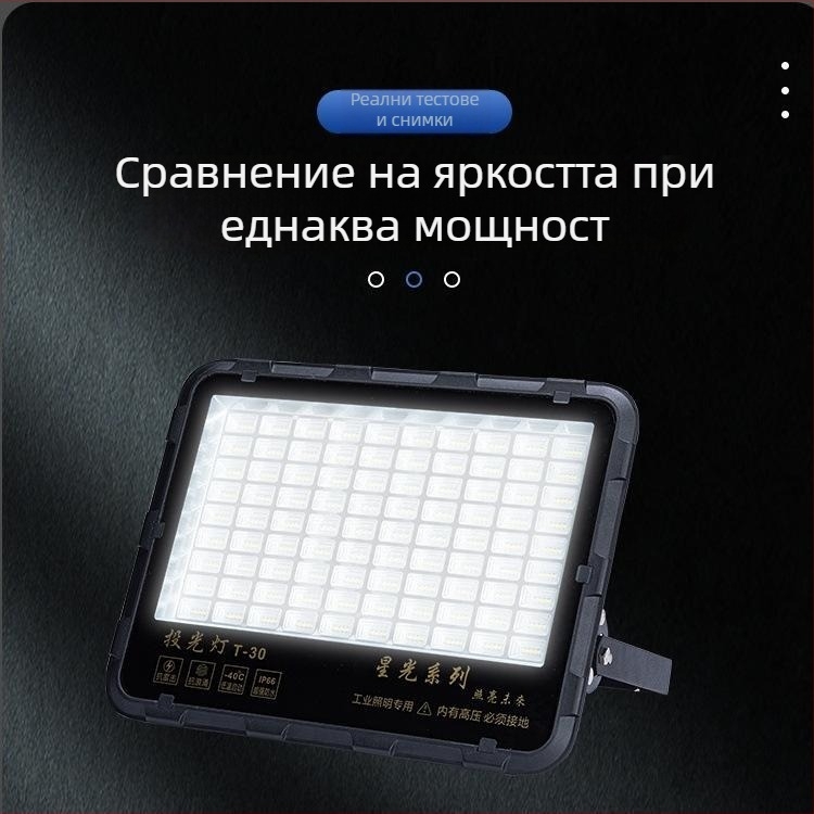 LED прожектор за външно осветление IP65 водоустойчив за индустриални работилници и фабрики, 50W, 5000lm, 90° лъч, алуминиев корпус, черен