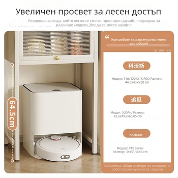 Прахоустойчива свободностояща етажерка с шкафчета за дневна, две нива