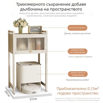 Прахоустойчива свободностояща етажерка с шкафчета за дневна, две нива