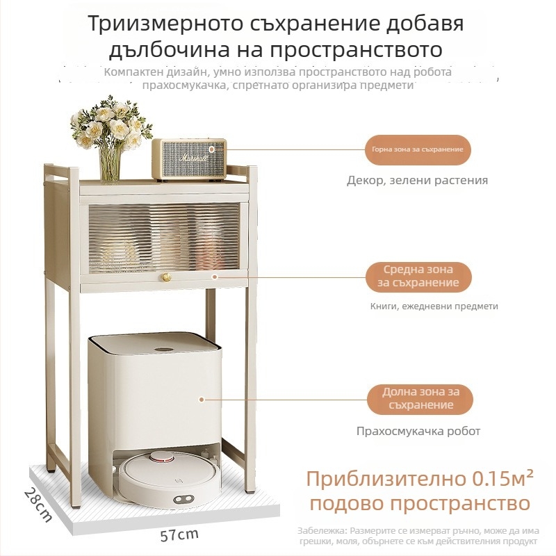 Прахоустойчива свободностояща етажерка с шкафчета за дневна, две нива