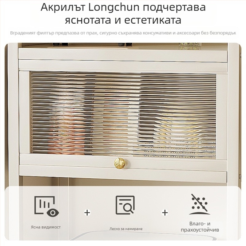 Прахоустойчива свободностояща етажерка с шкафчета за дневна, две нива