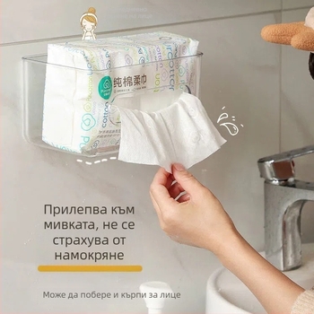 Стенно висяща кутия за салфетки от акрил – за баня и кухня
