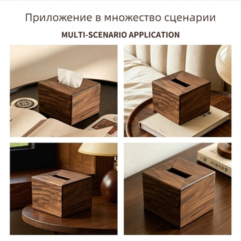Квадратна дървена кутия за салфетки от американски орех, модерен минималистичен дизайн, размери 12×12×8 см, за дневна, спалня, хотел и трапезария