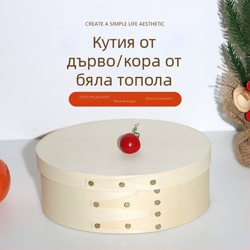Креативен подарък — дървена бюро кутия за носни кърпички и кутия за насипен чай от кората на топола.