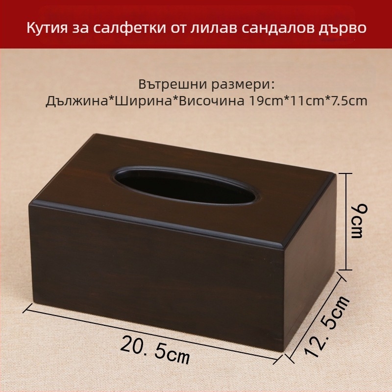Правоъгълна дървена кутия за салфетки от Zitan дърво – за хол и спалня