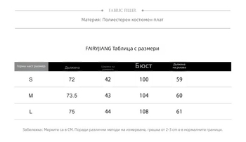 Дамско черно леко сако за костюм - пролетно-лятно, висококачествен дизайн, ежедневен стил