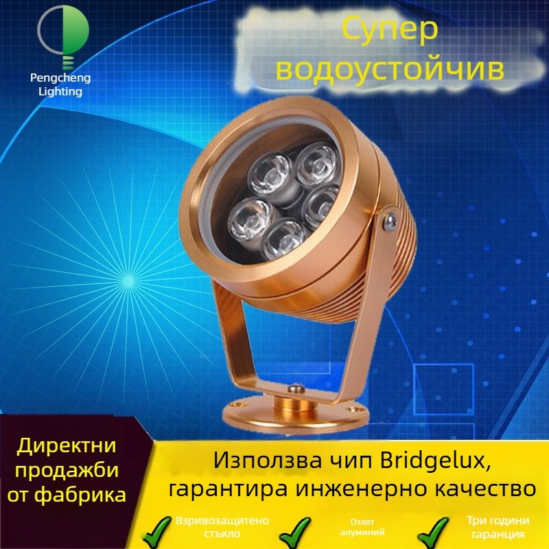 LED външен кръгъл прожектор за пейзаж, водоустойчив, алуминиев златист корпус, 3W/5W, за дървета и градина