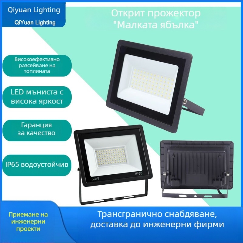 LED прожектор висока мощност за стадиони, спортни игрища, работилници и складове - IP65 водоустойчив, прахозащитен, алуминиев корпус