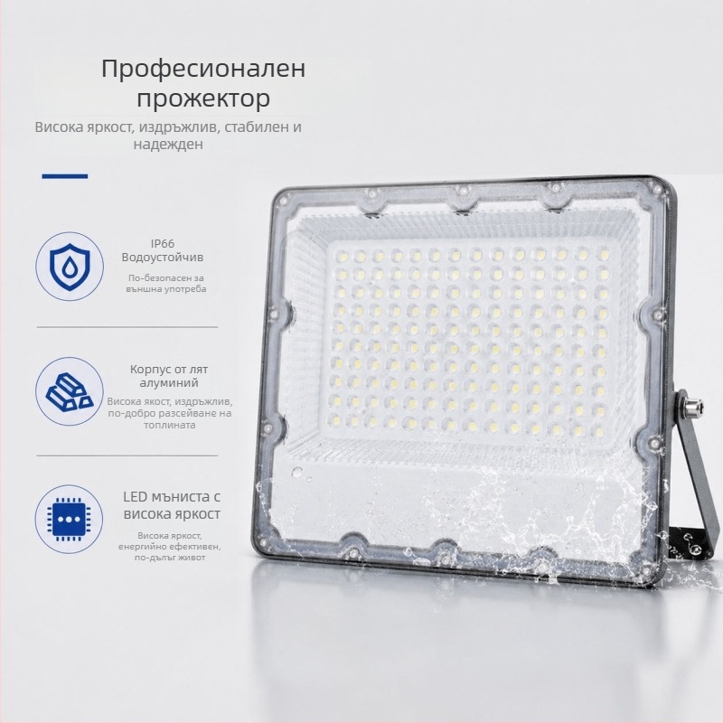 Външен LED прожектор с леща, 300W, IP65, 120° лъч, черен