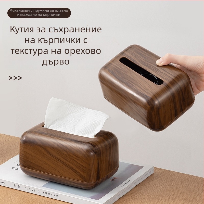 Пластмасова кутия за салфетки с имитация на дърво — минималистичен настолен държач за салфетки за хол, кухня и баня, хотел или ресторант