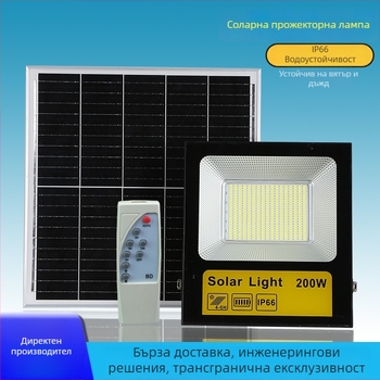LED слънчев прожектор 300W IP66, външно стенно осветление за двор и градина