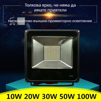 LED прожектор с ниско напрежение за външно осветление, 12-85V AC/DC, IP65, около 3000 лм, 145° лъч, алуминиево тяло, модел TGD02, за външно ползване и морски приложения