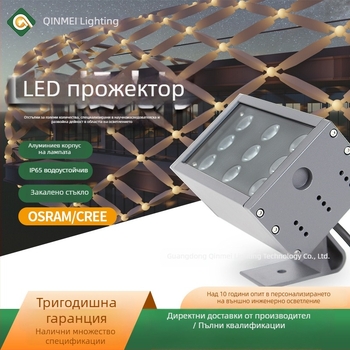 LED външна прожекторна светлина, правоъгълна за монтаж на покрив и фасада, водоустойчива