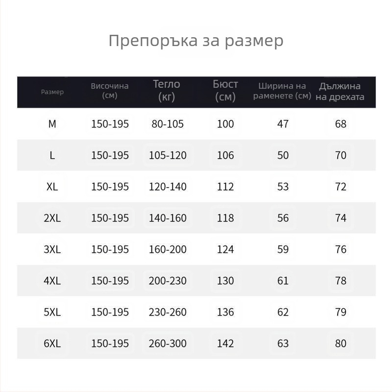 Plus-size мъжка тениска от 100% памук, Хараджуку стил, къси ръкави, свободен силует, кръгло деколте, дишаща лятна топ с карикатурен принт