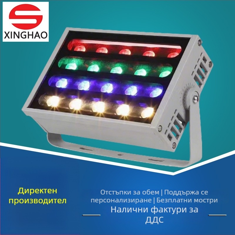 LED дъгов прожектор за външно градинско осветление, 48W, IP65