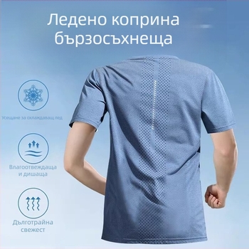 Мъжка бързосъхнеща тениска от ice-silk, дишаща за лято, спортна тениска с къс ръкав за тичане и фитнес