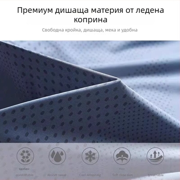 Мъжка бързосъхнеща тениска от ice-silk, дишаща за лято, спортна тениска с къс ръкав за тичане и фитнес