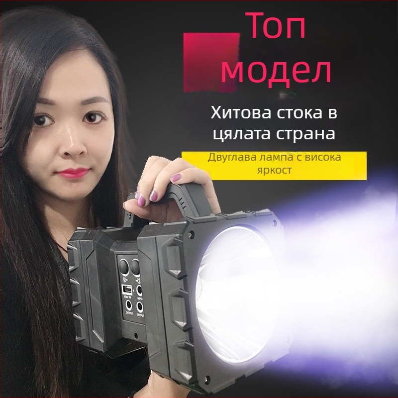 LED преносима лампа с прожектор P90, двойна глава, дълъг обхват, къмпинг лампа, презареждаща