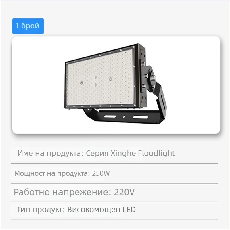 LED модулен корпус за прожектор, 200–2000W, тунелен и уличен осветител, с охлаждане