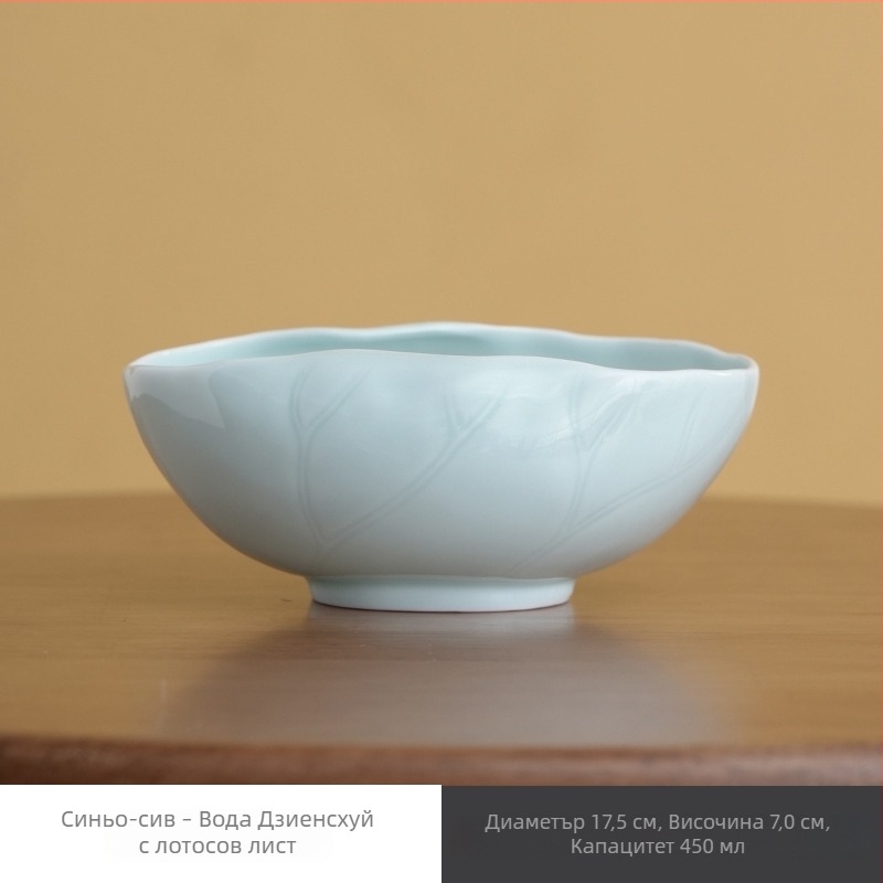 Керамична чашка за чай с лотос за Gongfu чай, целадонова глазура с релеф, малък капацитет, модерен китайски стил