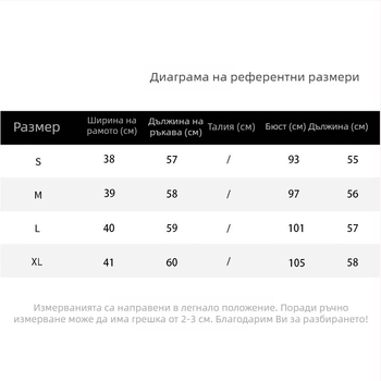 Женско късо яке в топли нюанси, стил Chanel, каре твид, кръгло деколте, есен 2025, A71660