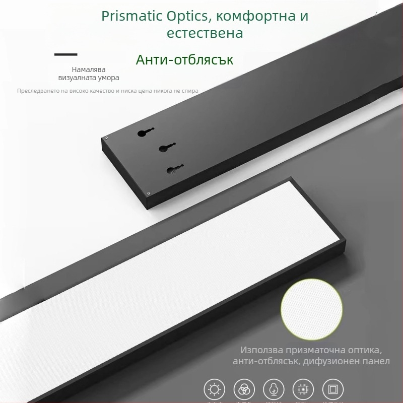 Shunguan Lighting офис LED лентово осветление, черен правоъгълен антиблясък полилей, модерен индустриален стил