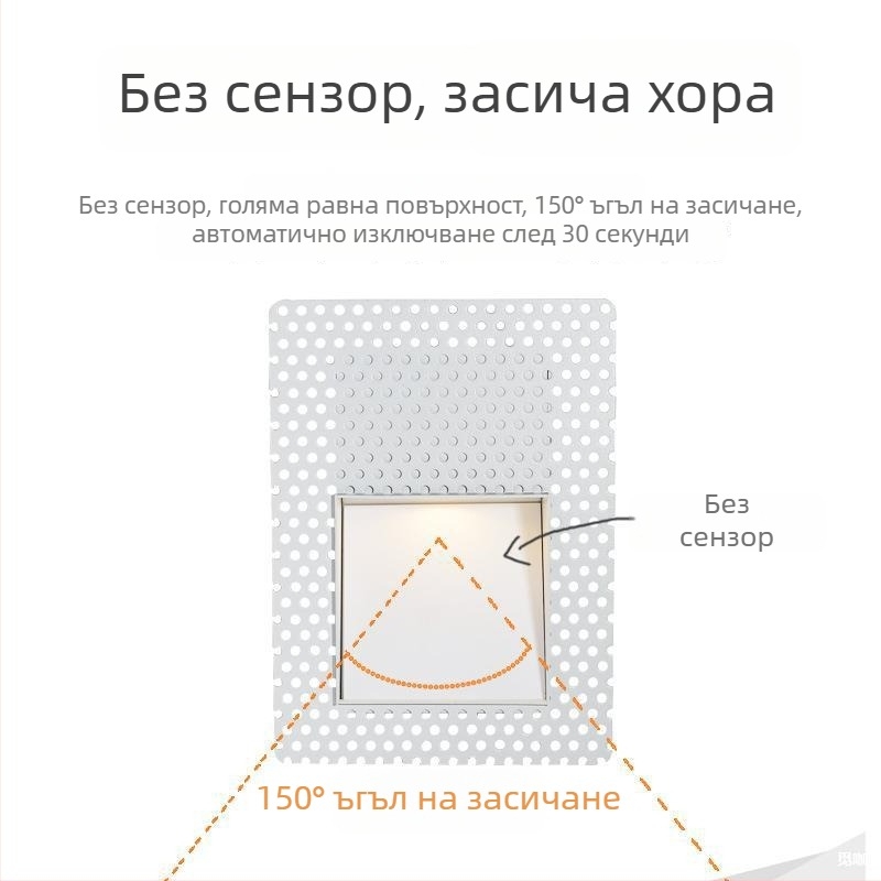 LED светлина за праг без рамка за коридори и стълбища, вградена, минималистичен дизайн