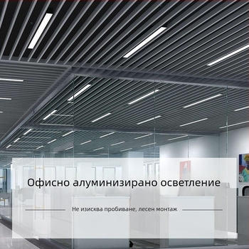 Светодиоден лентов полилей за офис с правоъгълна U-образна рамка и квадратно окачване