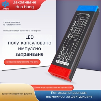 Захранване за LED лента с широко напрежение, висока мощност, водоустойчиво за линейно осветление и наблюдение
