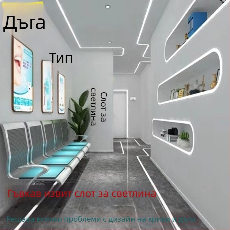 LED силиконов гъвкав канал за осветление с извита алуминиева канавка и вградена мека светлинна лента
