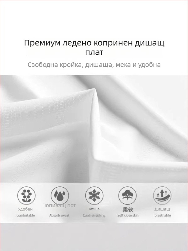 Мъжка бързосъхнеща спортна тениска с ice-silk плат от полиестер, къс ръкав, кръгло деколте, тънък силует за бягане