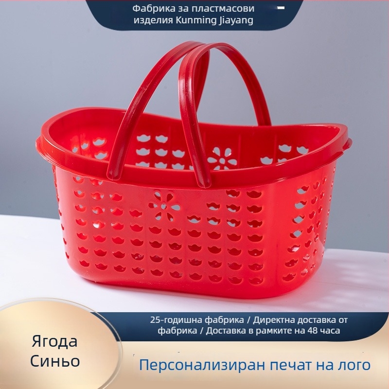 Пластмасов кош за беритба на плодове — ягоди, череши и боровинки, малък, еднократна употреба