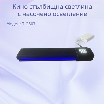 LED осветление за стъпала за киносалон, алуминиева сплав, антихлъзгаща LED лампа за стъпала