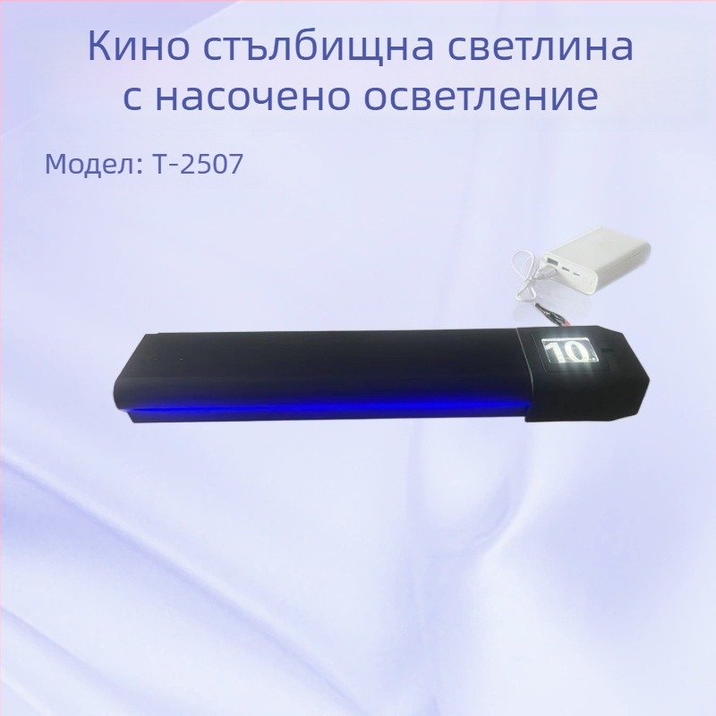 LED осветление за стъпала за киносалон, алуминиева сплав, антихлъзгаща LED лампа за стъпала