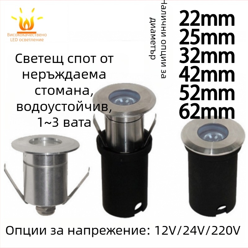 LED вградено подземно осветление за открити пространства, водоустойчиво, неръждаема стомана, звездно осветление, ниско напрежение
