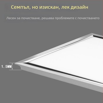 Интегрирана LED панелна лампа 60×120 см за таван, кухня и баня, висока яркост