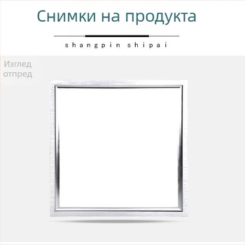 Интегрирана LED панелна лампа 60×120 см за таван, кухня и баня, висока яркост